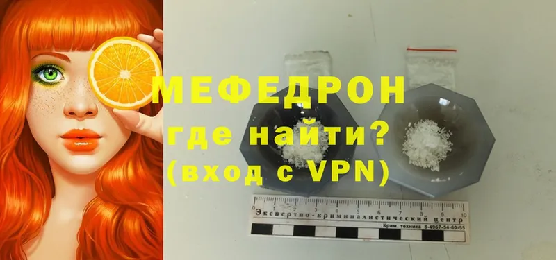 Купить наркотик аптеки Печора МЕТАМФЕТАМИН  Кокаин  ГАШ  A PVP  omg онион  Конопля  Меф 