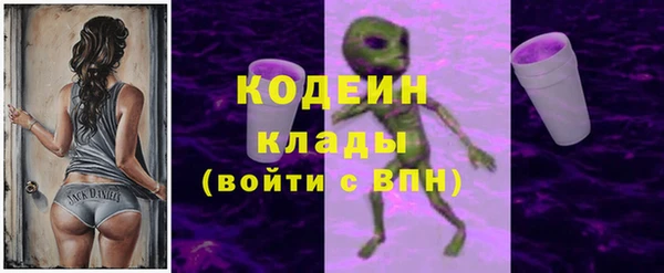 стафф Горняк